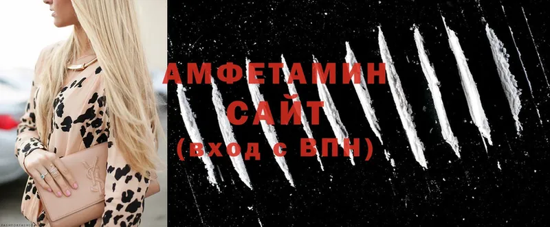 Amphetamine 97%  Чапаевск 