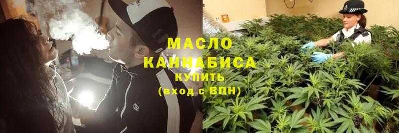 Дистиллят ТГК жижа  купить   МЕГА как зайти  Чапаевск 